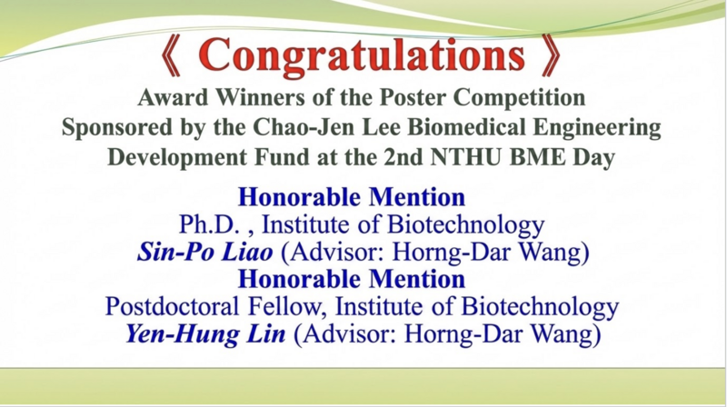 Award Winners of the Poster Competition Sponsored by the Chao-Jen Lee Biomedical Engineering Development Fund at the 2nd NTHU BME DayImage